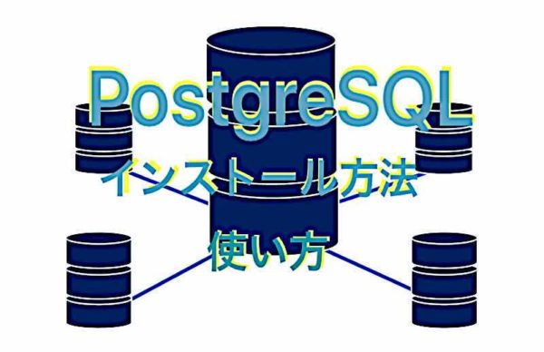 PostgeSQL